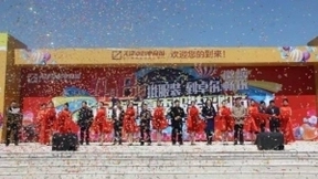正在崛起的天津卓尔电商城 托起产业外迁的三驾马车：政策、市场、平台