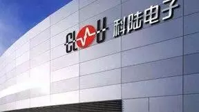 IPO折戟近3个月后 腾远钴业拟“嫁”科陆电子