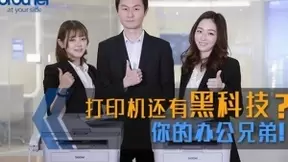 办公“黑科技”直播引关注 TCO成办公运营新主角