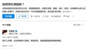 陈佩斯知乎首答：卓别林是我的精神导师