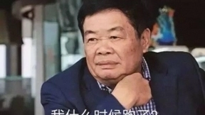 马云：特朗普你四不四洒 VS 曹德旺：特朗普会成为最有作为的总统