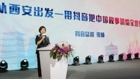 抖音总裁张楠：抖音现在有几千人的审核团队