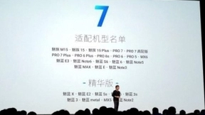适配近30款机型，千万名魅友第一时间体验Flyme 7