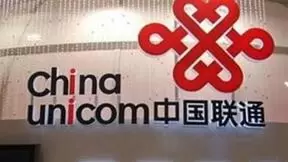 2017-2018年中联通数据设备集中采购开标：华为三标连中