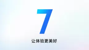 内置AI 反病毒引擎 Flyme 7 让手机更安全