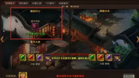 第一关激战村口 傲天太极崛起剧情副本