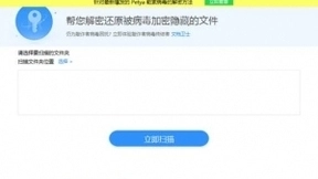 WannaCry爆发一周年 500万台电脑惨遭勒索病毒攻击
