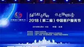 智能与数据双引擎驱动下的联络中心革新之路