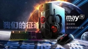 玩力觉醒，宁美国度星河系列震撼来袭！