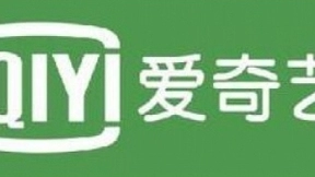 爱奇艺龚宇：爱奇艺与京东会员服务领域相互促进 形成了“娱乐+电商”协同效应