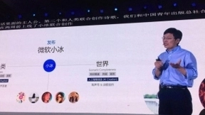 微软人工智能加速， 儿童节推出定制有声童话