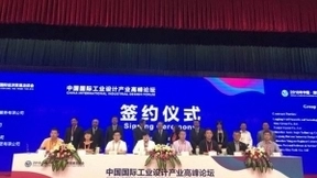 三角形科技携手中国宏泰发展签署战略合作协议