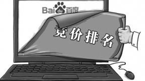 百度回应高仿医院卷土重来：对千家三甲医院进行广告屏蔽保护
