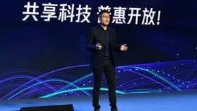 云+未来峰会发红包：腾讯云核心产品全线降价，最高降50%