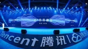 腾讯云+未来峰会发布“用云量”报告，绘制数字经济晴雨表