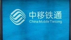 中移铁通泰州分公司资源标杆备查小区现场检查验收