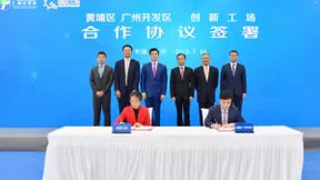 创新工场智能投资基金落户广州 目标总规模25亿