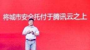 腾讯云携手SENSORO，为城市安全保驾护航