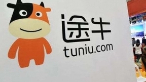 途牛公布2018年一季度财报：净收入4.8亿元人民币
