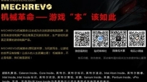 2018英特尔大师挑战赛天津站 见证电竞荣耀