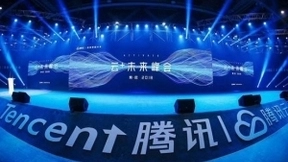 WeTest受邀参加2018腾讯•云+未来峰会：游戏生态，连接未来