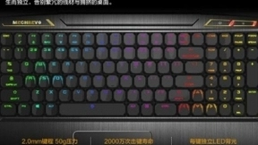 手残党的福音，深海泰坦X8Ti让你掌握高端操作