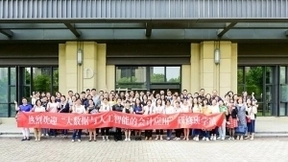 未来已来，高顿为大数据与人工智能“量身定制”会计应用