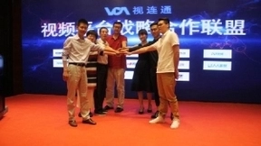 视连通携手合作伙伴 共叙AI场景化营销合作