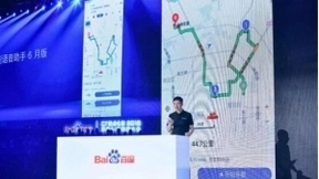 百度AI开放平台重磅推出UNIT2.0 对话系统又有新黑科技