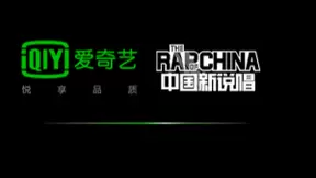 AI科技帮你变为RAP歌手