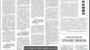 区块链应用谁家强?阿里苏宁腾讯各有千秋