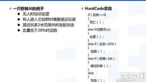 游戏NPC背后的秘密：MMORPG中AI系统的设计与实现