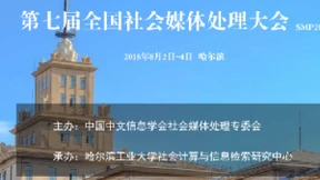 中文语义理解权威赛事蝉联冠军 深思考开启“多模态深度语义理解”新纪元