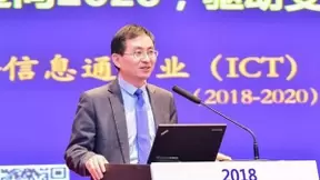 推动人工智能和实体经济深度融合 促进工业智能发展