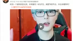 美图T9在ChinaJoy将开结婚照相馆！突破二次元壁与李泽言、白起合影