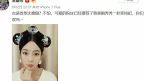 美图秀秀携手故宫宫廷文化 让年轻人玩转中式复古潮流！