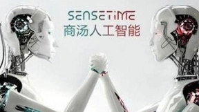 商汤科技：成为世界人工智能大会首批战略合作伙伴