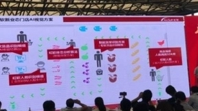 低成本、易落地 虹软推出智能货柜规模化解决方案