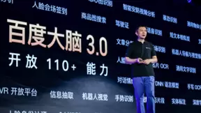 新学期从零开始晋级,百度助你自学成为AI高手