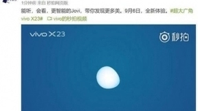 媲美苹果三星，vivo X23 AI人工智能技术公布：全能识万物
