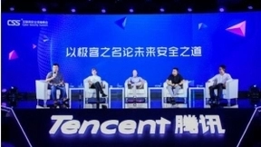 GeekPwn王琦CSS2018尖峰对话：打造AI与安全极客间的沟通桥梁