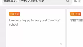 一大波作业向你靠近？搜狗输入法智能分享帮你一起解难题！