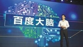 百度将人工智能与外卖合体，脑洞大开