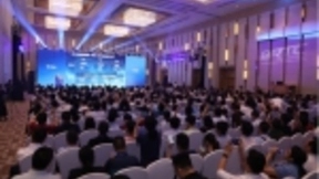 5G+AI赋能未来 中国电信智能终端技术论坛隆重召开