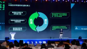 倪凯亮相中国人工智能峰会，解码禾多科技的“封装”自动驾驶系统