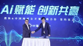 搜狗与中国网球公开赛达成战略合作，人工智能落地运动赛场