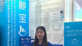 触宝亮相世界人工智能大会 展现中国AI技术的全球化成果