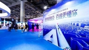 百度AI快闪“羊城”点亮生活，将智能生态随身携带