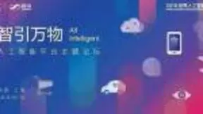 所有人工智能技术颠覆的，必将以其他的形式还回来