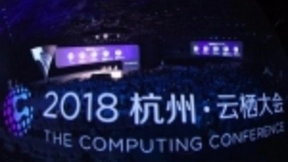 机器革命人工智能峰会：人机交互黑科技，天猫精灵AI计划登场